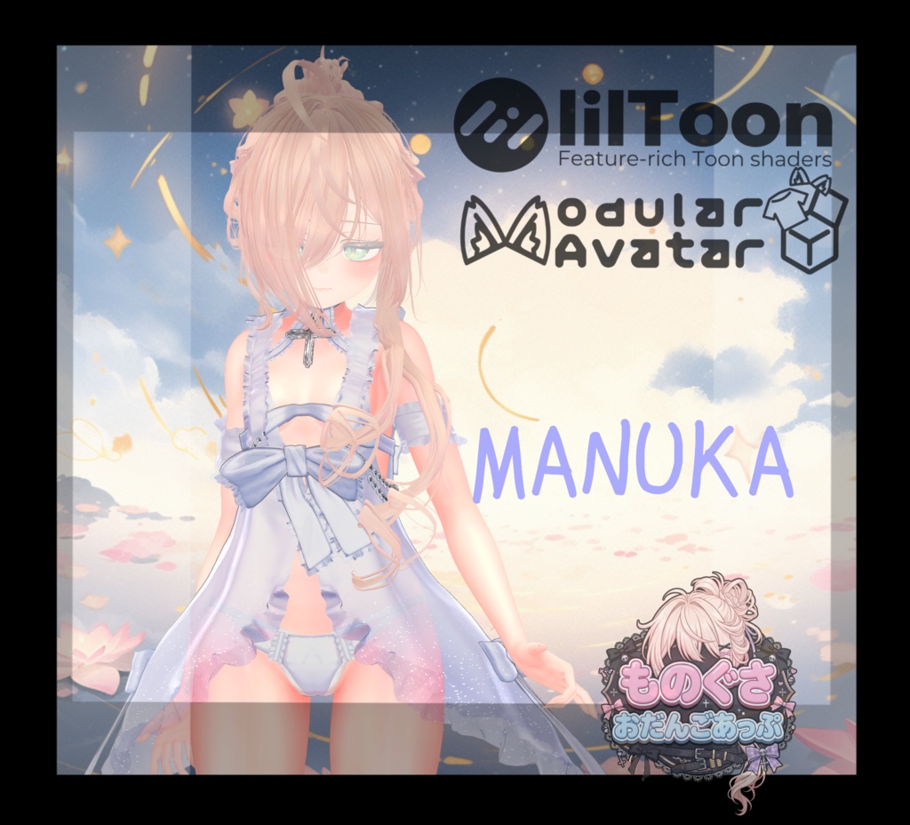 ものぐさおだんごアップヘアー