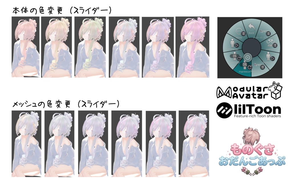 ものぐさおだんごアップヘアー