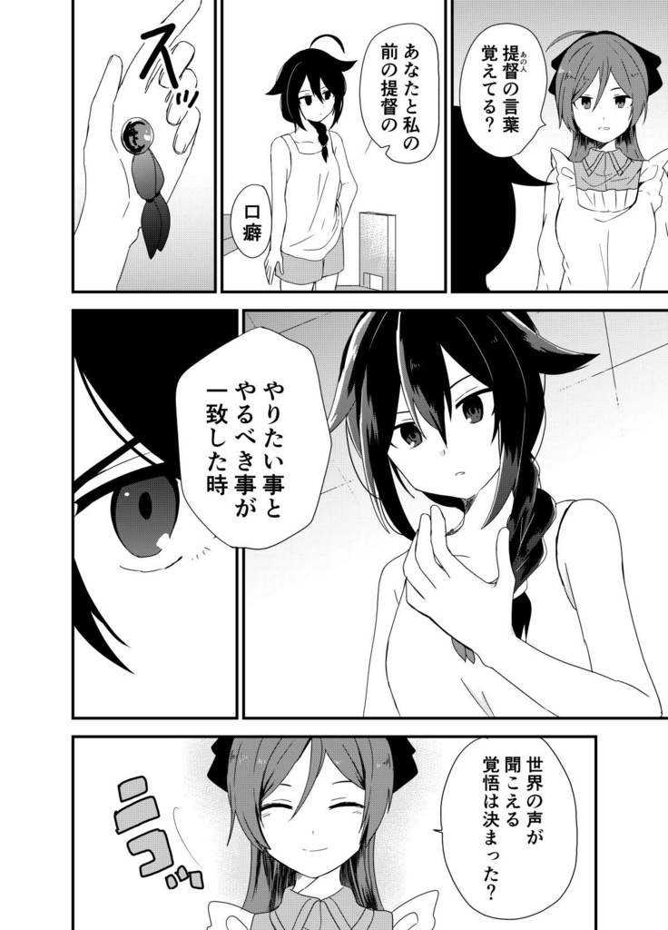 時雨に唄えば 一巻