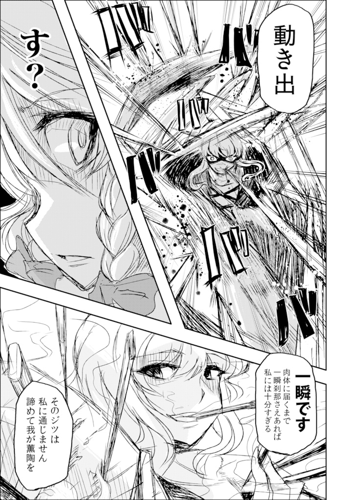 ホトケの顔も三十六巡。