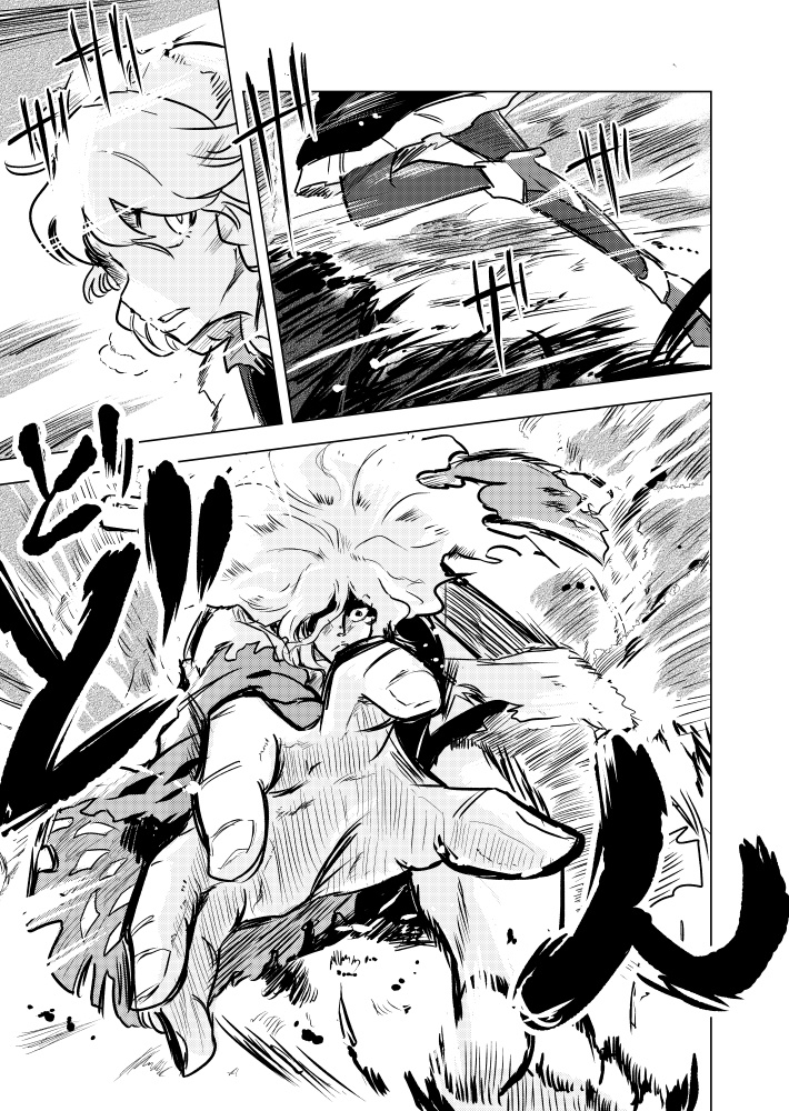 親知らず 子知らず
