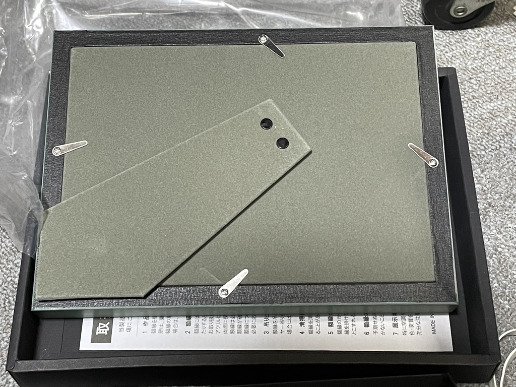 【切り絵】スカボローフェア