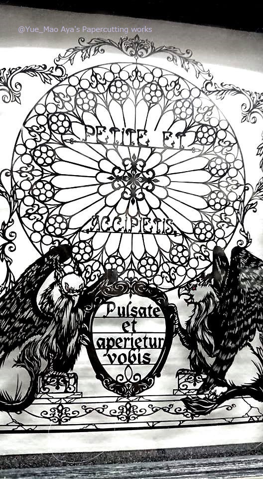 【切り絵】Petite et accipietis.