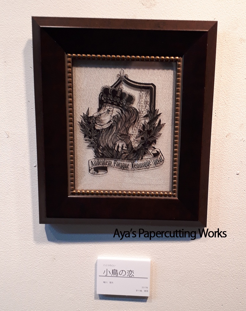 【切り絵】小鳥の恋