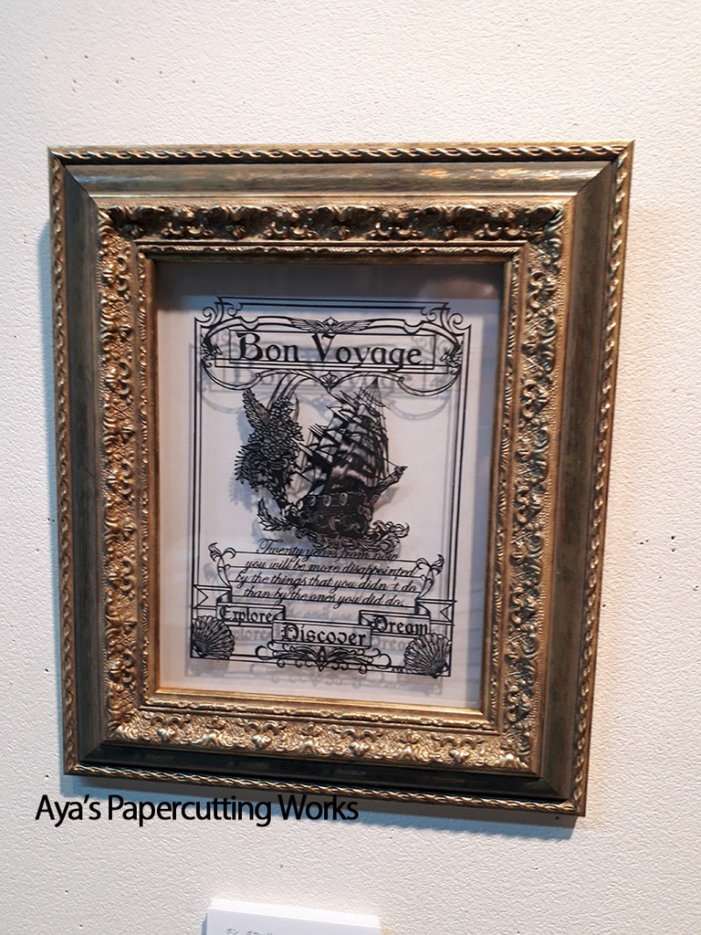 【切り絵】Bon Voyage