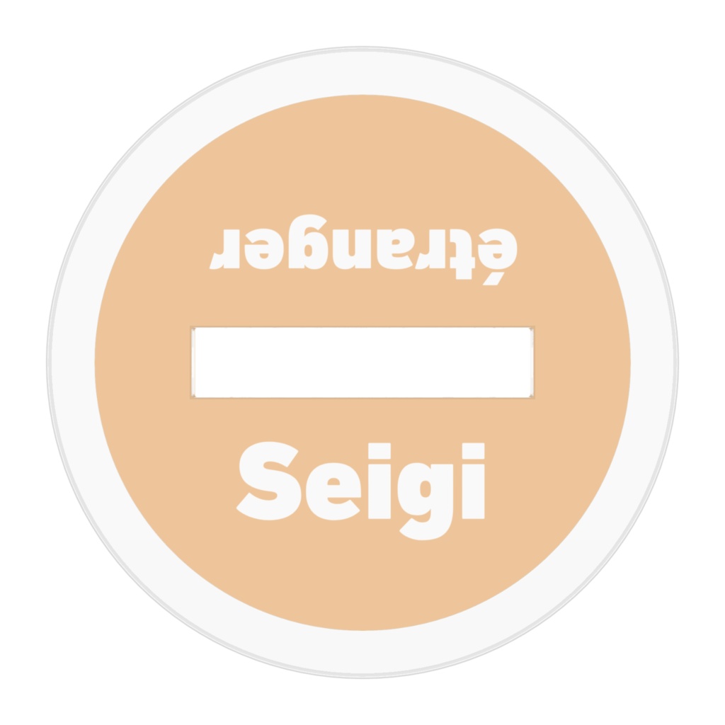 正義とわんこ🐕