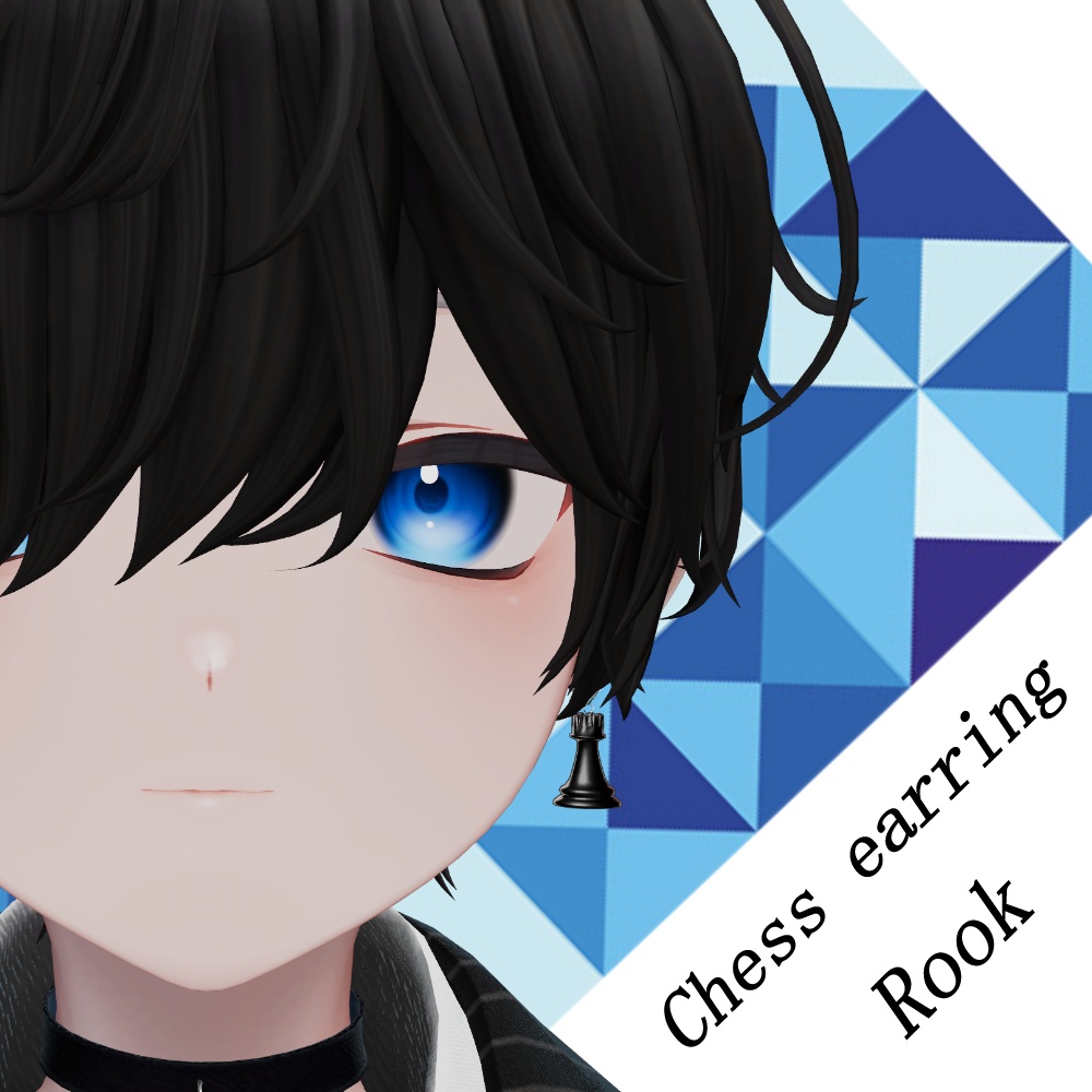 【VRC想定】MA対応_Chess earring