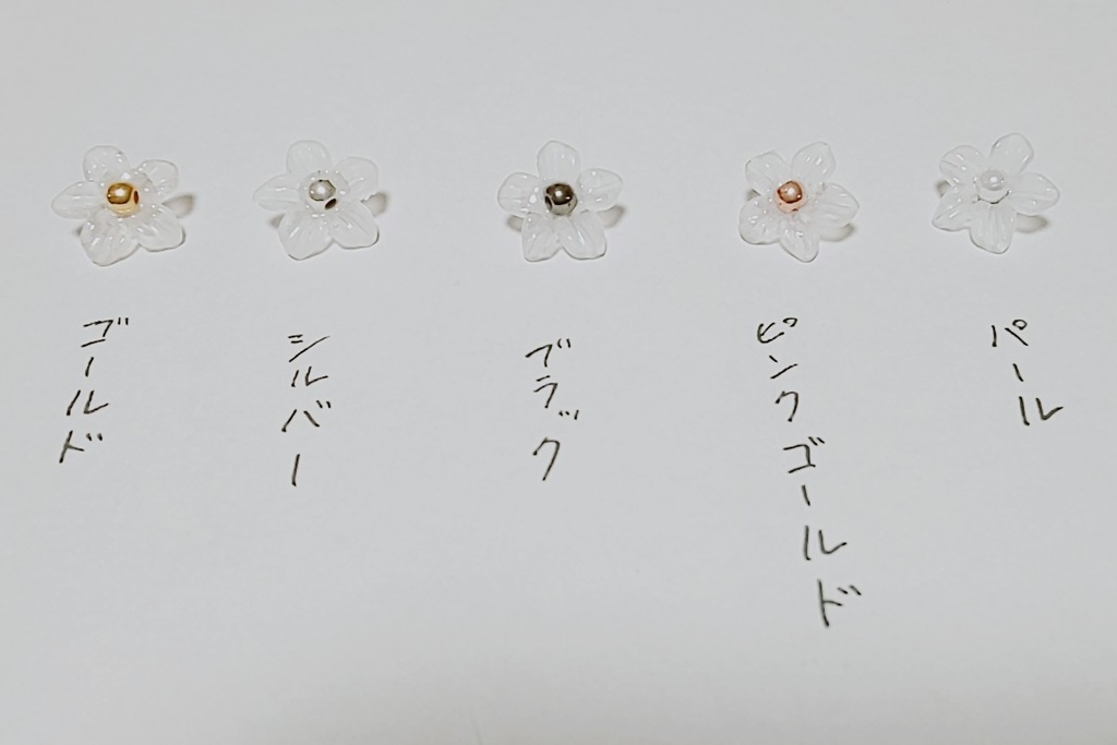 すりガラス風 白花のぬい飾り