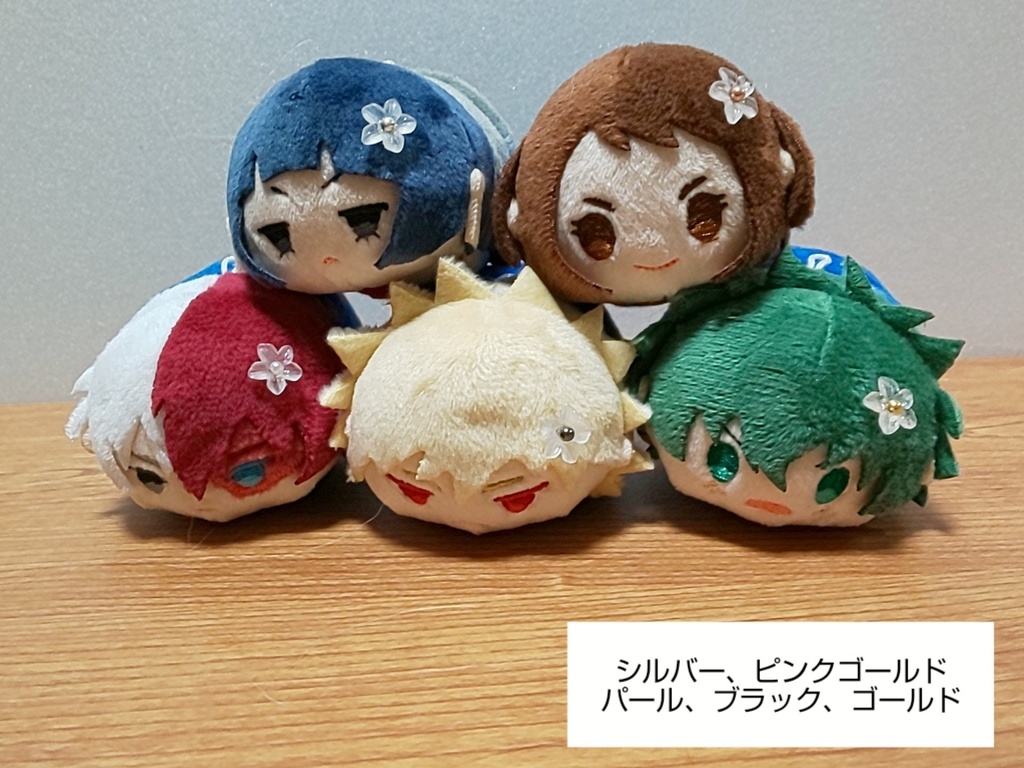 すりガラス風 白花のぬい飾り