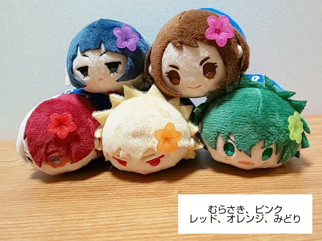 10色の大きめのお花、ぬい飾り