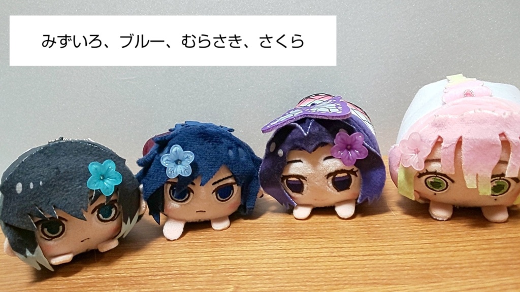 10色の大きめのお花、ぬい飾り