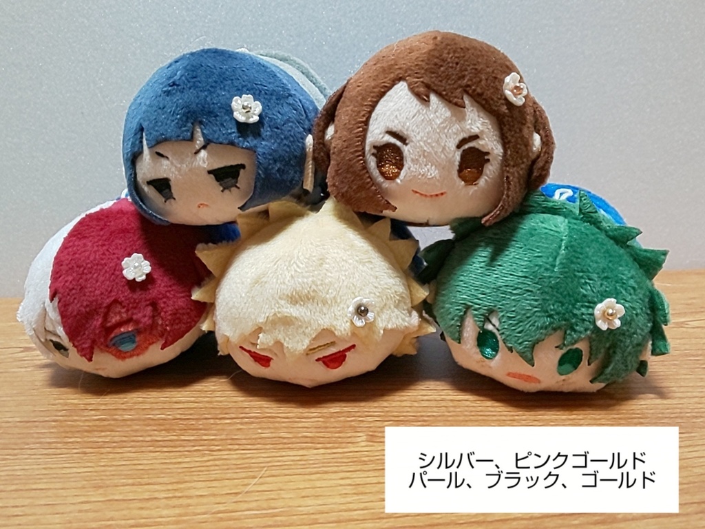 小ぶりの桜、ぬい飾り