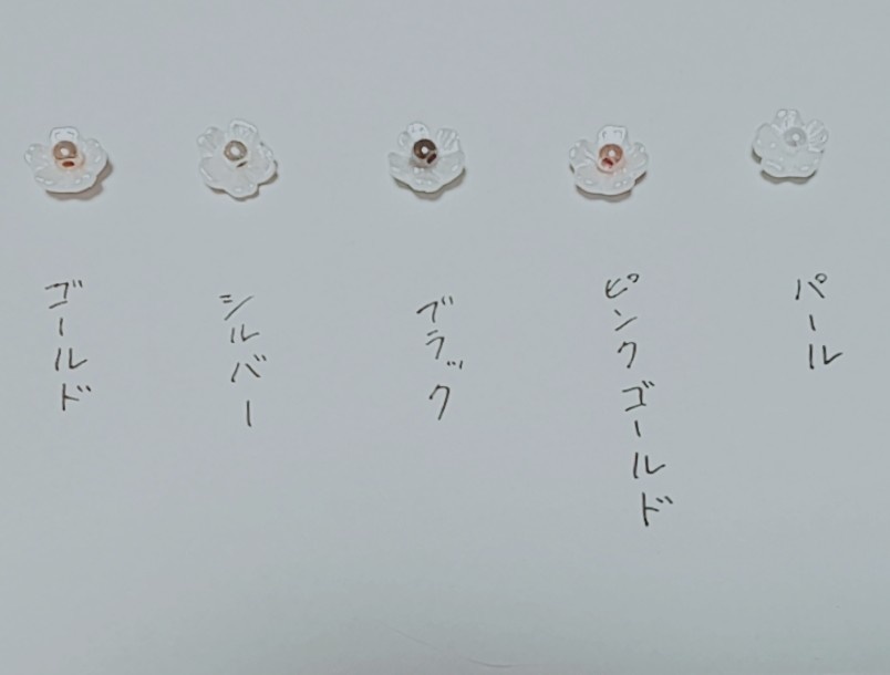 小ぶりの桜、ぬい飾り