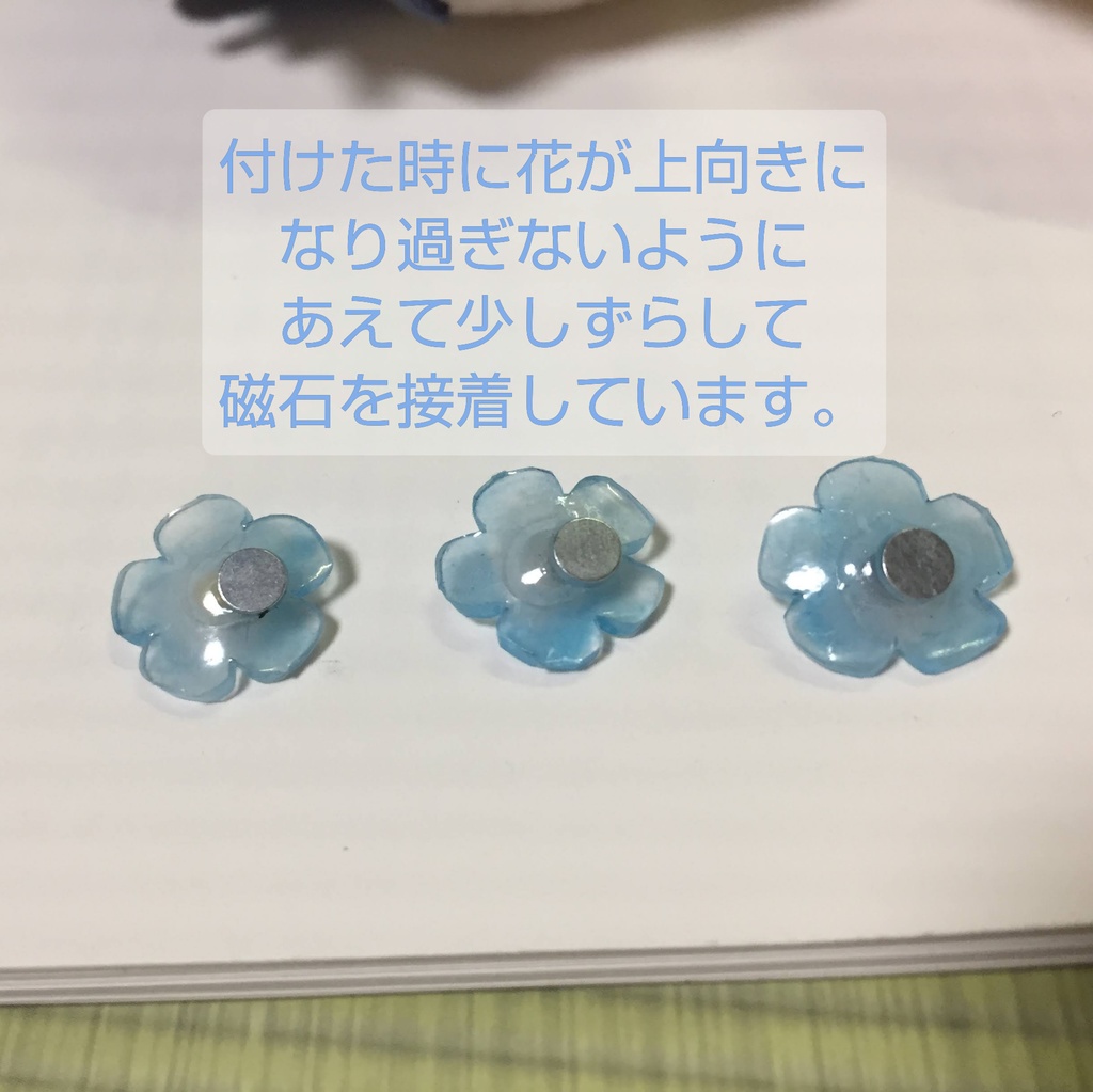 ゆず・ネモフィラ ぬい飾り