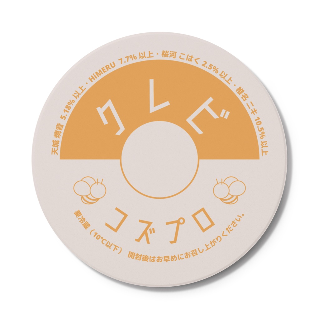 【販売終了】あんスタ!! ABレトロコースター