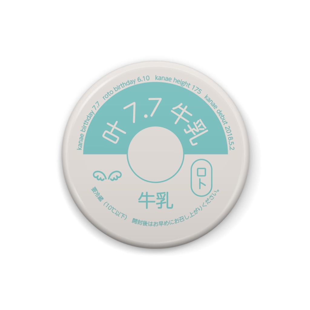 ChroNoiR レトロな牛乳瓶のフタ風缶バッジ 叶・葛葉