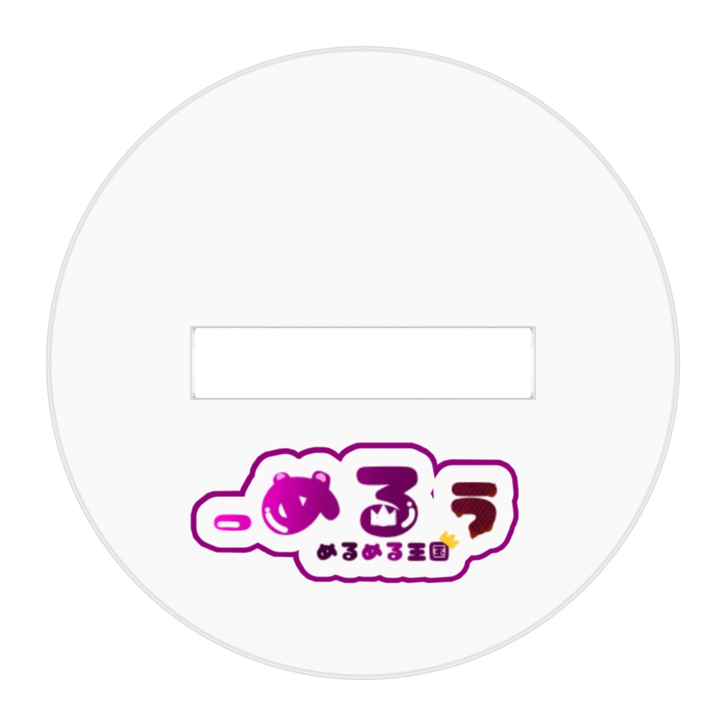 アクリルスタンド