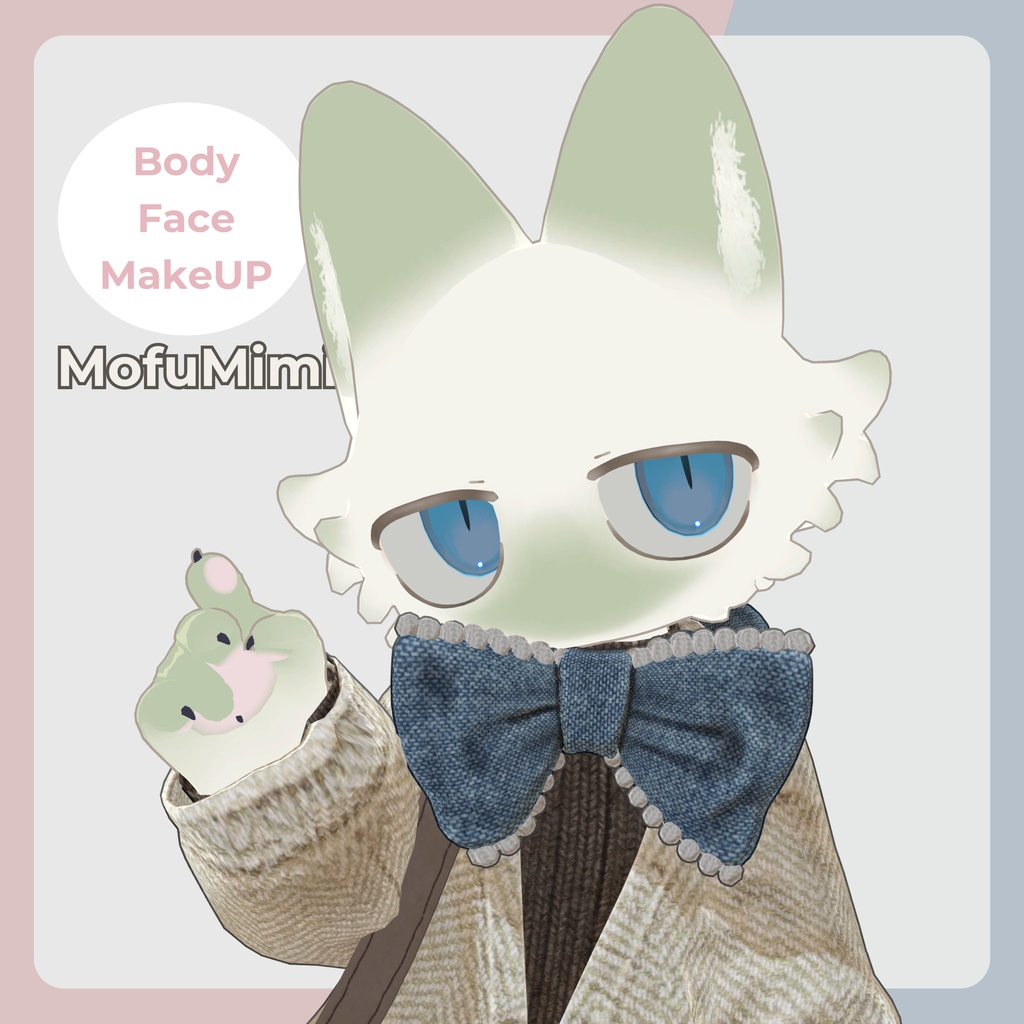 【フィニシフ専用】Face Body Makeup テクスチャー MofuMimi