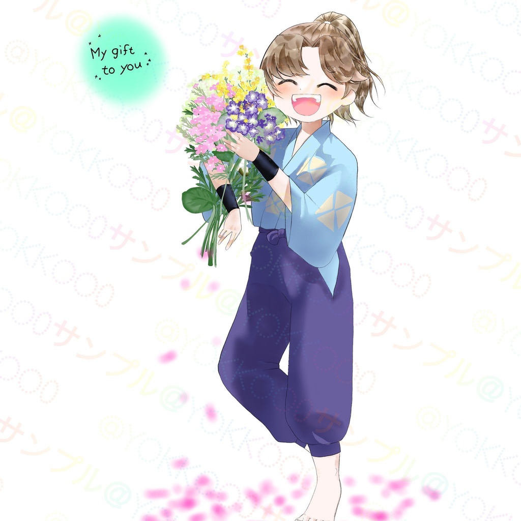 my gift to you