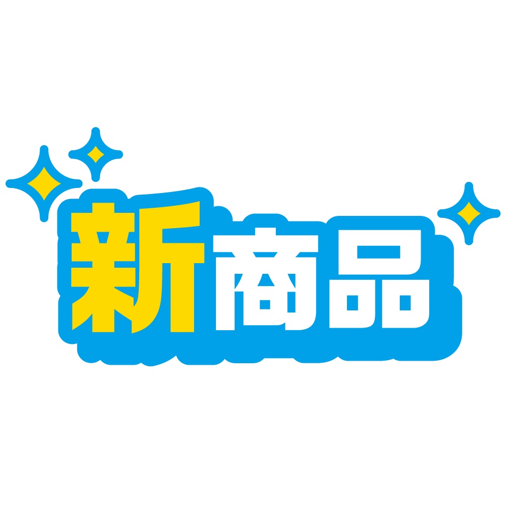 新商品マーク素材11｜キラキラ角丸ポップ