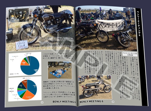 それ次やったらマジで"不動"だからな(石ズリのジェスチャー)