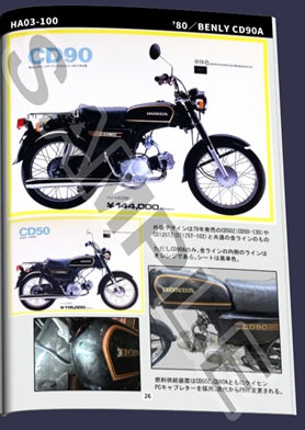 それ次やったらマジで"不動"だからな(石ズリのジェスチャー)