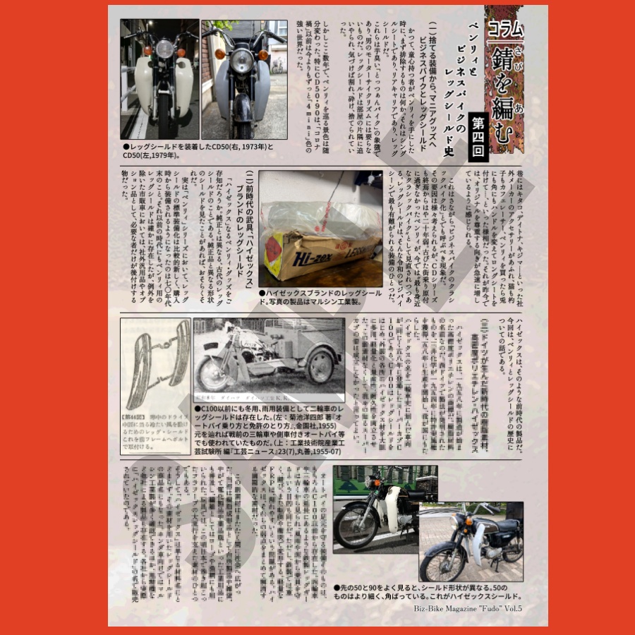 ようこそ実動至上主義の喪失へ