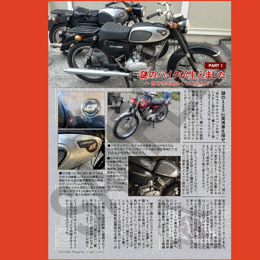 ようこそ実動至上主義の喪失へ