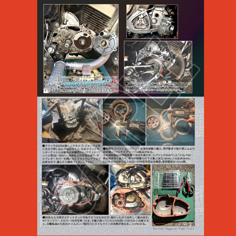 ようこそ実動至上主義の喪失へ