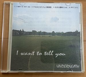 【限定1枚、自主制作盤CD】2002年制作 1stシングル「I want to tell you」