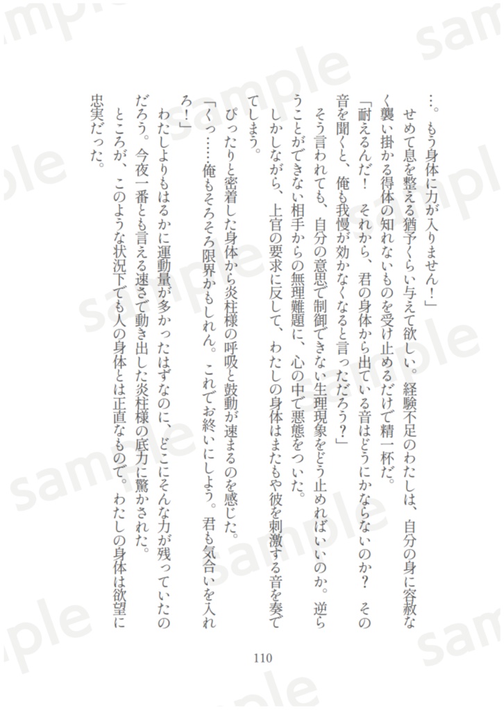 ひかり、こぼるる