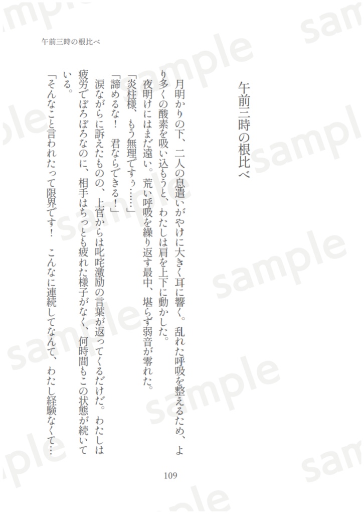 ひかり、こぼるる