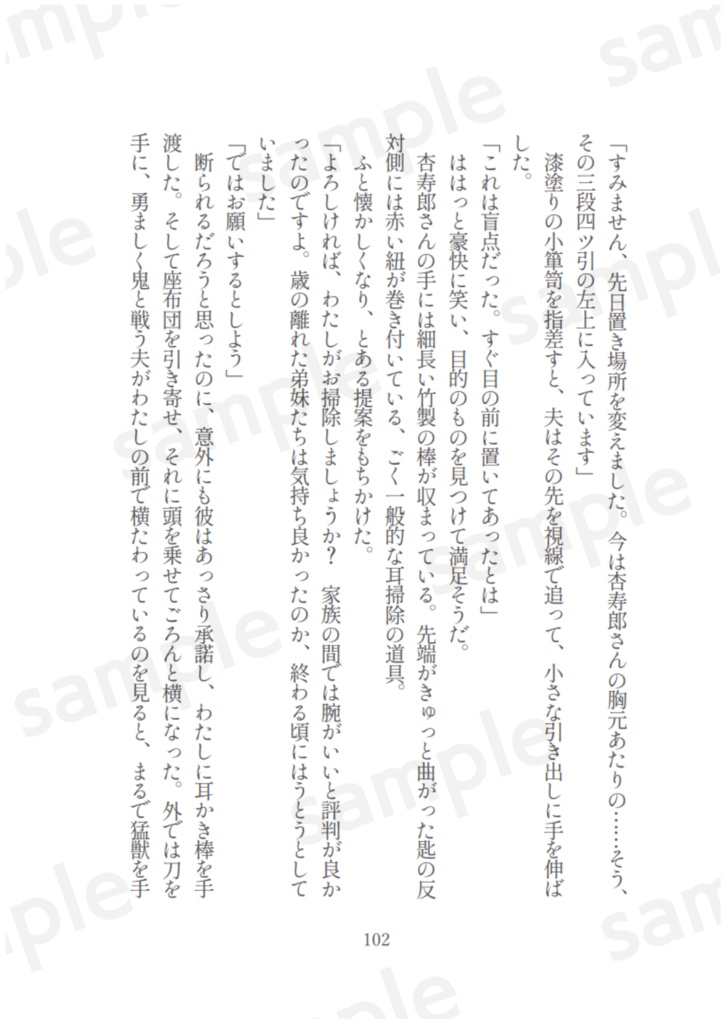 ひかり、こぼるる