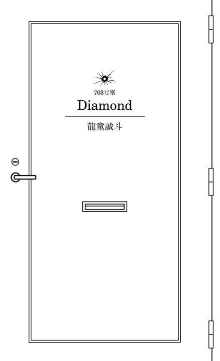 ★BL★年の差(BL)アンソロジー JEWEL GARDEN