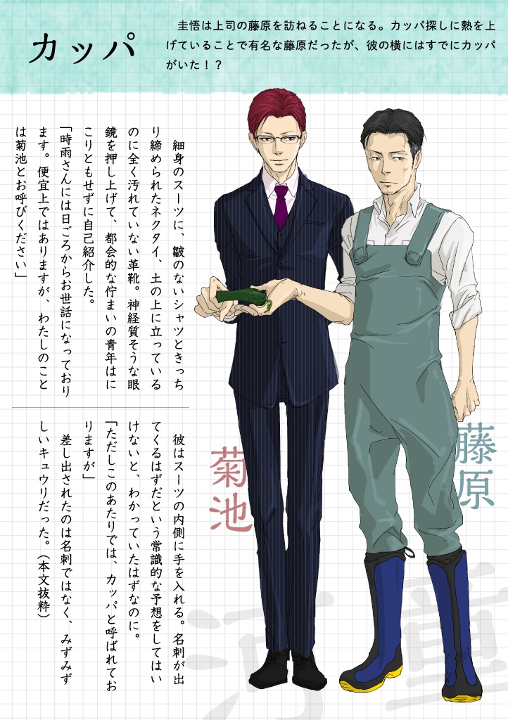 ★BL★よすが 雪月風花