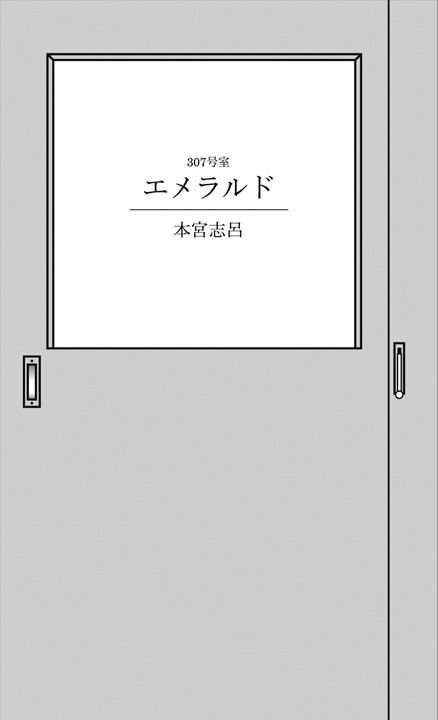 【PDF版】★BL★年の差(BL)アンソロジー JEWEL GARDEN