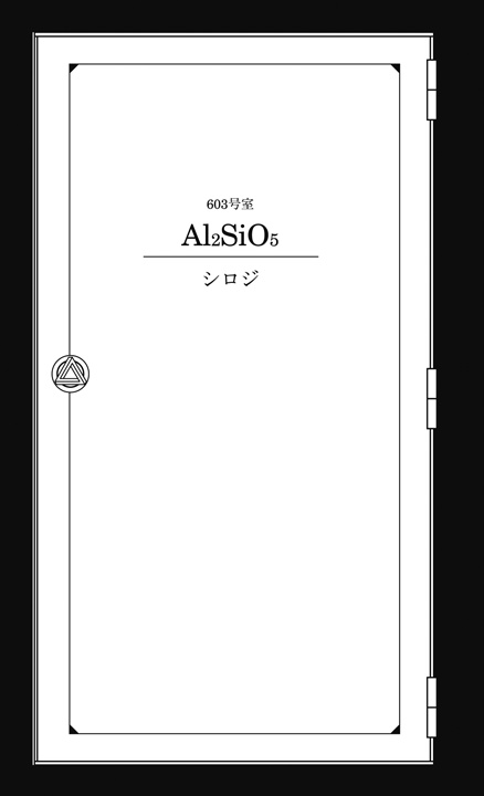 【PDF版】★BL★年の差(BL)アンソロジー JEWEL GARDEN