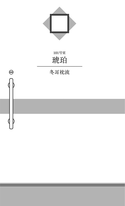 【PDF版】★BL★年の差(BL)アンソロジー JEWEL GARDEN