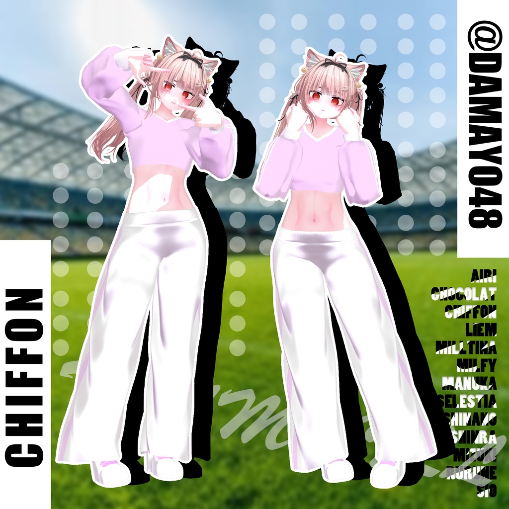 👟 Sportswear ⚽  【13アバター対応】