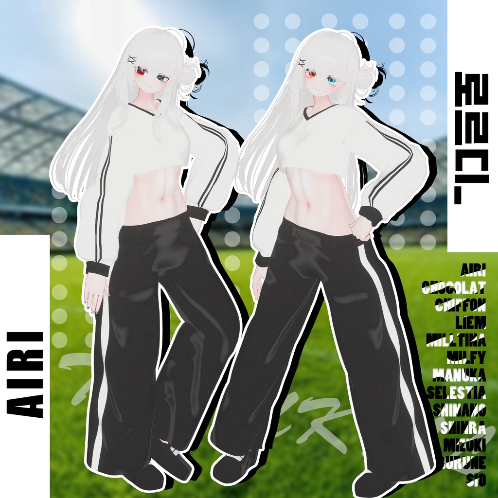 👟 Sportswear ⚽  【13アバター対応】