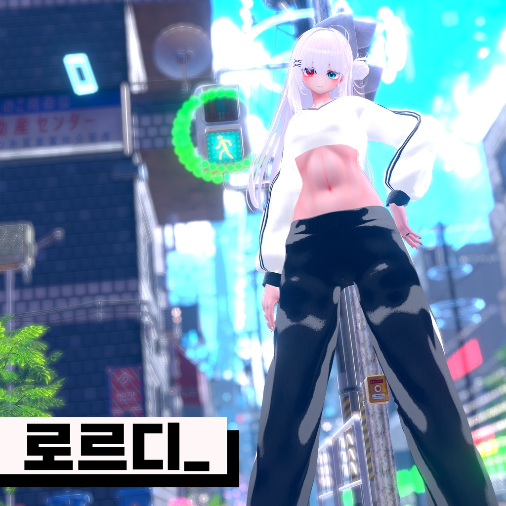 👟 Sportswear ⚽  【13アバター対応】