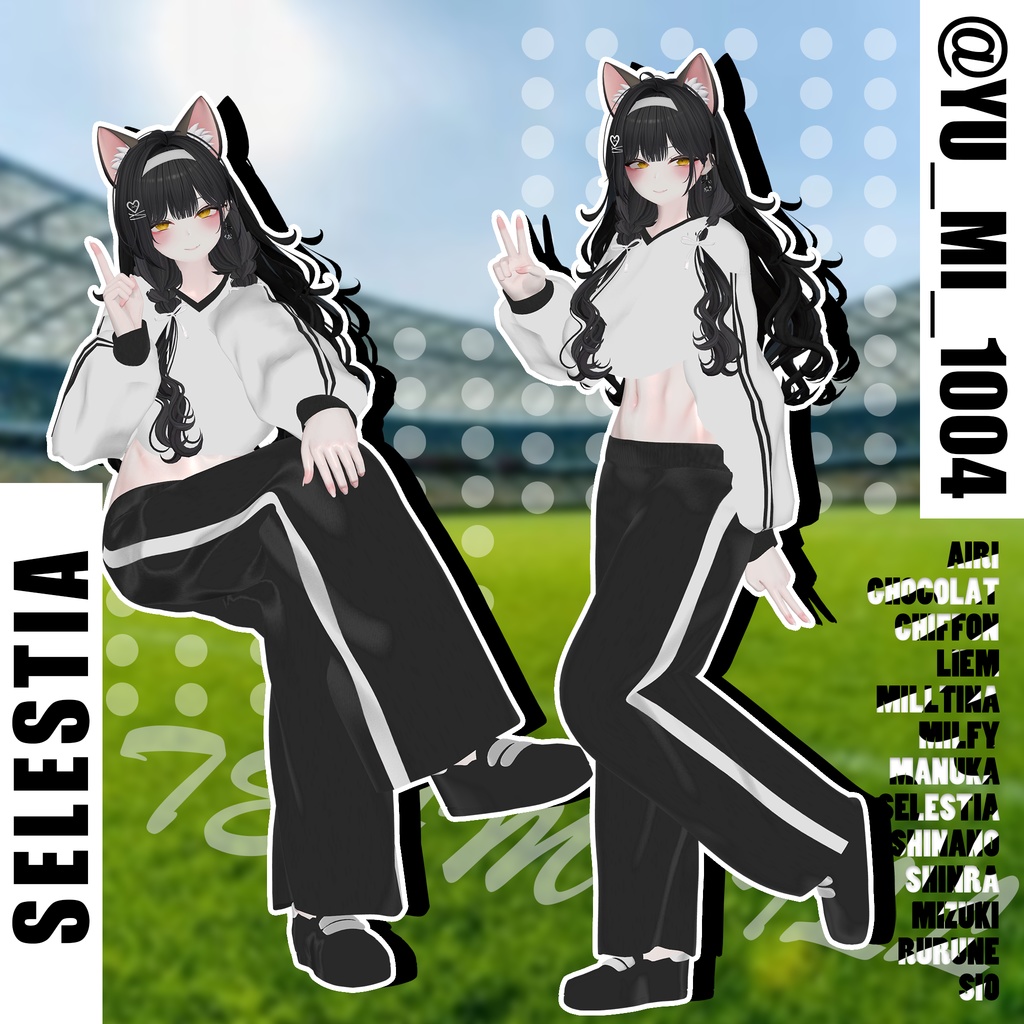 👟 Sportswear ⚽  【13アバター対応】