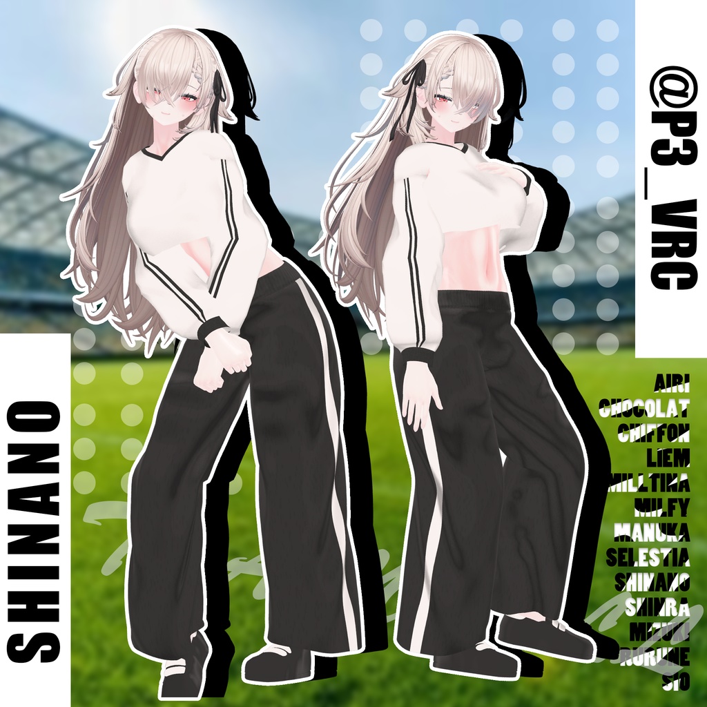 👟 Sportswear ⚽  【13アバター対応】