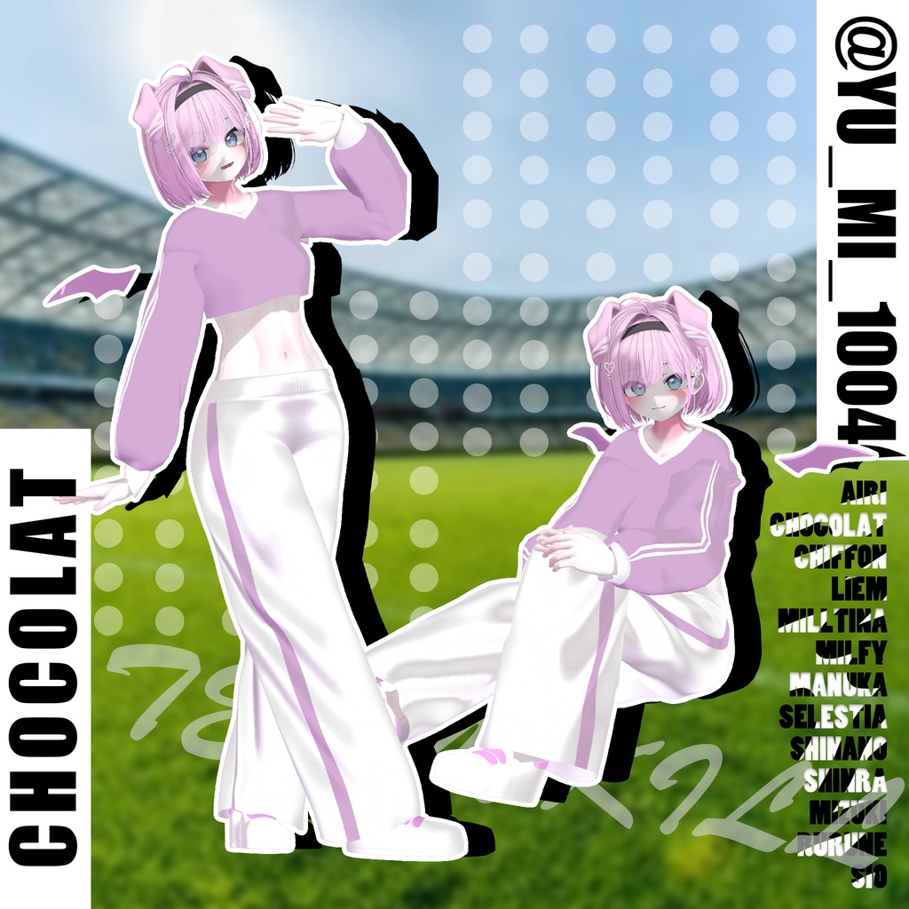 👟 Sportswear ⚽  【13アバター対応】