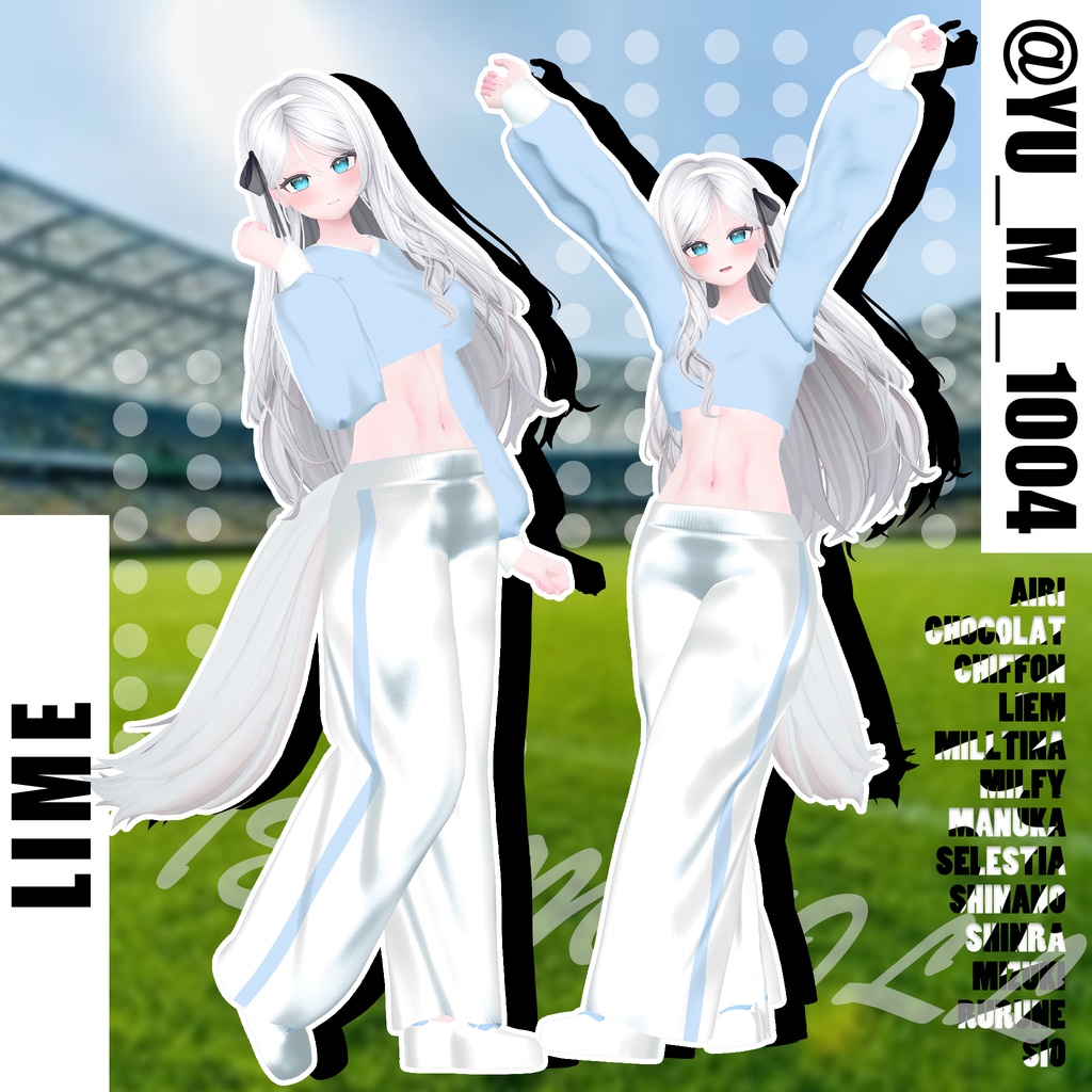 👟 Sportswear ⚽  【13アバター対応】