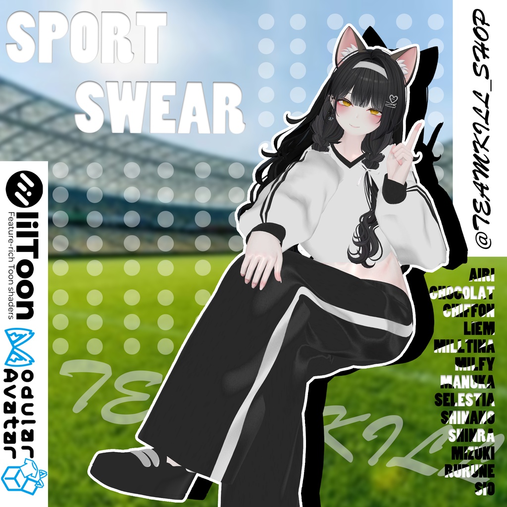 👟 Sportswear ⚽  【13アバター対応】