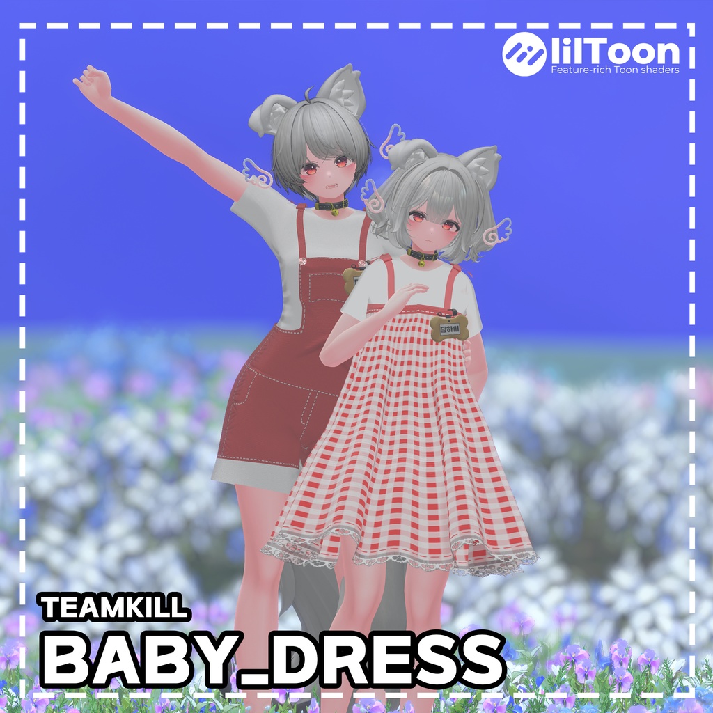 baby_dress 【 7 アバター対応】