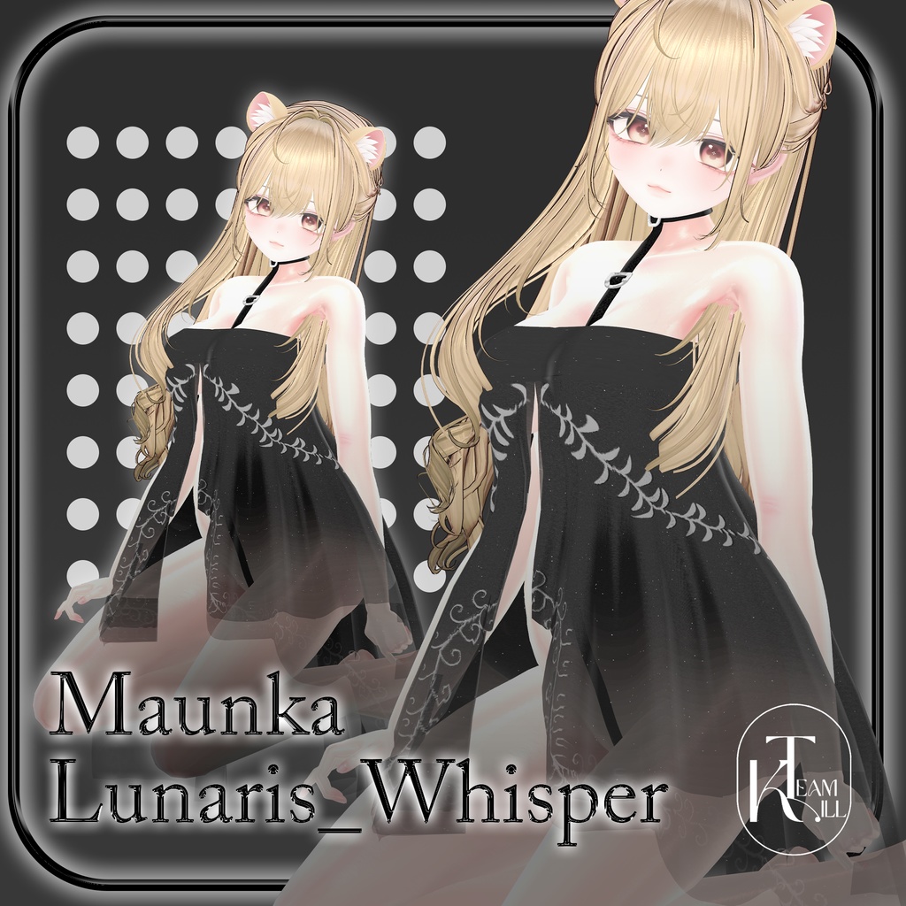 Lunaris Whisper 【12 アバター対応】