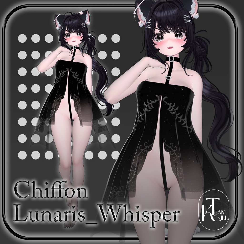 Lunaris Whisper 【12 アバター対応】