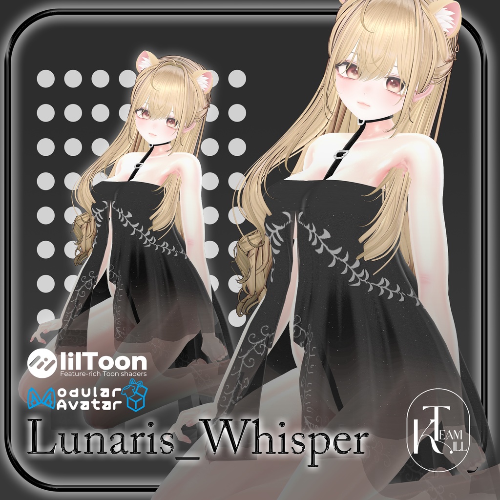 Lunaris Whisper 【12 アバター対応】